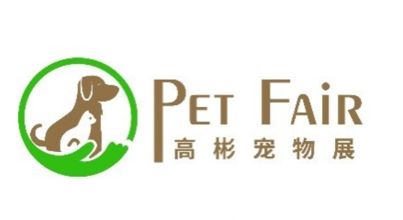 高彬宠物展