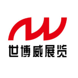 世博威展览
